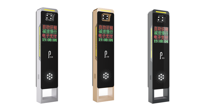 License Plate Recognition Integrated Machine